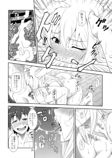 (SC2016 Summer) [Oretachi Misnon Ikka (Suhara Shiina)] Trouble Darkness (Kono Subarashii Sekai ni Syukufuku o!) - page 9