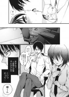 [Saotome Mokono] Ijimerare ~Onna no Boku to Kainushi Sannin~ <Tankoubon Tokubetsu Ban> - page 43