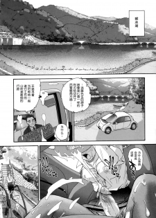 (C72) [Behind Moon (Q)] Dulce Report 9 | 达西报告 9 [Chinese] [哈尼喵汉化组] [Decensored] - page 34