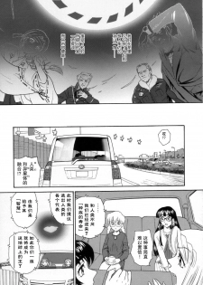 (C72) [Behind Moon (Q)] Dulce Report 9 | 达西报告 9 [Chinese] [哈尼喵汉化组] [Decensored] - page 29