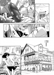 (C72) [Behind Moon (Q)] Dulce Report 9 | 达西报告 9 [Chinese] [哈尼喵汉化组] [Decensored] - page 7