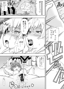 (C90) [Kensoh Ogawa (Fukudahda)] ZUKABAKO (SHIROBAKO) - page 14