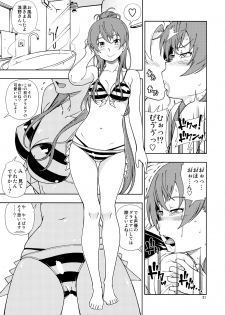 (C90) [Kensoh Ogawa (Fukudahda)] ZUKABAKO (SHIROBAKO) - page 21