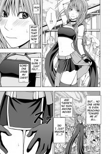 [Crimson] Cosplayer Kyousei Zecchou Ch. 1 [Digital] [English] {Kizlan} - page 14