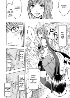 [Crimson] Cosplayer Kyousei Zecchou Ch. 1 [Digital] [English] {Kizlan} - page 11