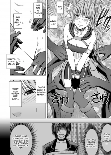 [Crimson] Cosplayer Kyousei Zecchou Ch. 1 [Digital] [English] {Kizlan} - page 15