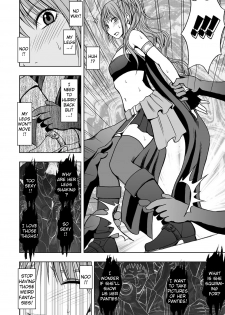 [Crimson] Cosplayer Kyousei Zecchou Ch. 1 [Digital] [English] {Kizlan} - page 23