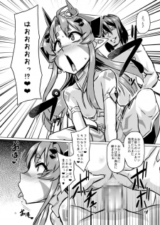 [Izanagi (Otoo)] Aku no Kokoro 1 + Ni [Digital] - page 42