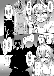[Izanagi (Otoo)] Aku no Kokoro 1 + Ni [Digital] - page 8