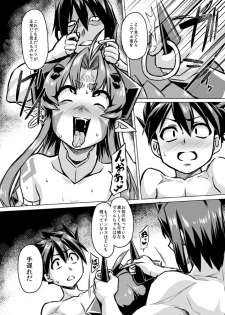 [Izanagi (Otoo)] Aku no Kokoro 1 + Ni [Digital] - page 44