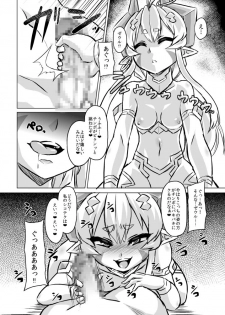[Izanagi (Otoo)] Aku no Kokoro 1 + Ni [Digital] - page 34