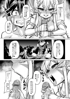 [Izanagi (Otoo)] Aku no Kokoro 1 + Ni [Digital] - page 35