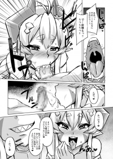 [Izanagi (Otoo)] Aku no Kokoro 1 + Ni [Digital] - page 37