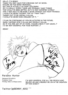 (Re:HUNTER) [CubE (Benny)] Paradox Hunter (Hunter x Hunter) [English] [HXH-Doujinshilivejournal] - page 17