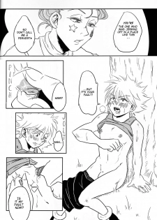 (Re:HUNTER) [CubE (Benny)] Paradox Hunter (Hunter x Hunter) [English] [HXH-Doujinshilivejournal] - page 7