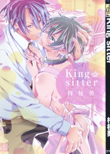[Hiiragi Masaki] King sitter - page 1