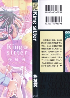 [Hiiragi Masaki] King sitter - page 2
