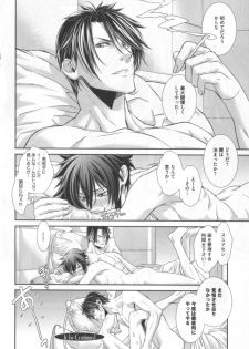 [Hiiragi Masaki] King sitter - page 29