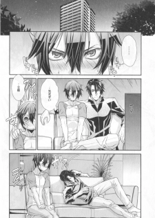 [Hiiragi Masaki] King sitter - page 35