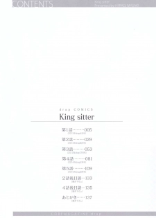 [Hiiragi Masaki] King sitter - page 5