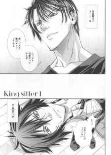[Hiiragi Masaki] King sitter - page 8