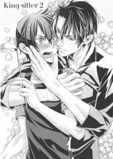 [Hiiragi Masaki] King sitter - page 34