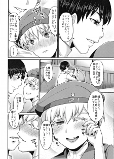 (C86) [40Denier (Shinooka Homare)] Lebe♂ to Shinkon Seikatsu Kakko Kari (Kantai Collection -KanColle-) - page 15