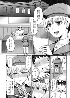 (C86) [40Denier (Shinooka Homare)] Lebe♂ to Shinkon Seikatsu Kakko Kari (Kantai Collection -KanColle-) - page 2