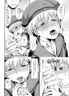 (C86) [40Denier (Shinooka Homare)] Lebe♂ to Shinkon Seikatsu Kakko Kari (Kantai Collection -KanColle-) - page 7