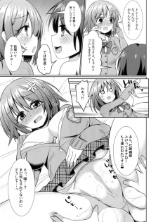 (C90) [Yomiji Hyakki Yakou (Meido Yomi)] Kanako no High Speed Sexercise (THE IDOLM@STER CINDERELLA GIRLS) - page 18