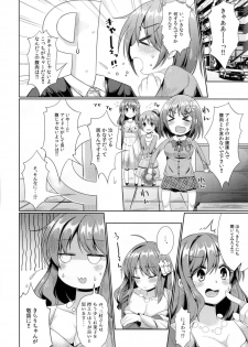 (C90) [Yomiji Hyakki Yakou (Meido Yomi)] Kanako no High Speed Sexercise (THE IDOLM@STER CINDERELLA GIRLS) - page 5