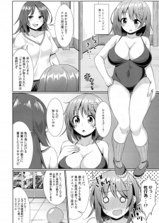 (C90) [Yomiji Hyakki Yakou (Meido Yomi)] Kanako no High Speed Sexercise (THE IDOLM@STER CINDERELLA GIRLS) - page 11