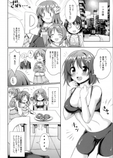 (C90) [Yomiji Hyakki Yakou (Meido Yomi)] Kanako no High Speed Sexercise (THE IDOLM@STER CINDERELLA GIRLS) - page 23