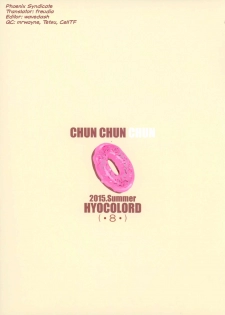 (C88) [Hyoco Road (Hyocorou)] Chun×3 (Love Live!) [English] [freudia + PSYN] - page 18