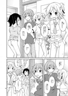 [Nihon Dandy (Matsuno Susumu)] Joshi mo Fundoshi Icchou [Digital] - page 14