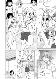 [Nihon Dandy (Matsuno Susumu)] Joshi mo Fundoshi Icchou [Digital] - page 10