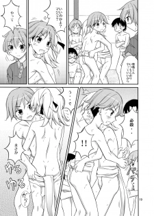 [Nihon Dandy (Matsuno Susumu)] Joshi mo Fundoshi Icchou [Digital] - page 19