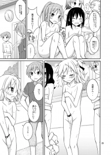 [Nihon Dandy (Matsuno Susumu)] Joshi mo Fundoshi Icchou [Digital] - page 29