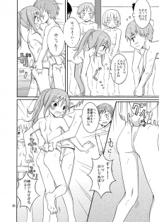 [Nihon Dandy (Matsuno Susumu)] Joshi mo Fundoshi Icchou [Digital] - page 26