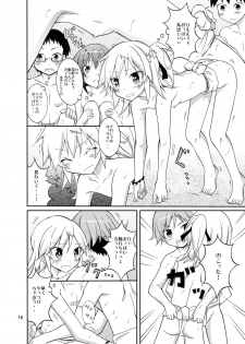 [Nihon Dandy (Matsuno Susumu)] Joshi mo Fundoshi Icchou [Digital] - page 18
