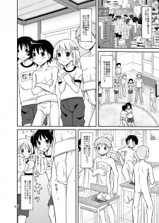 [Nihon Dandy (Matsuno Susumu)] Joshi mo Fundoshi Icchou [Digital] - page 4