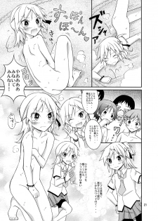 [Nihon Dandy (Matsuno Susumu)] Joshi mo Fundoshi Icchou [Digital] - page 21