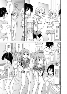 [Nihon Dandy (Matsuno Susumu)] Joshi mo Fundoshi Icchou [Digital] - page 13