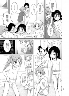 [Nihon Dandy (Matsuno Susumu)] Joshi mo Fundoshi Icchou [Digital] - page 25