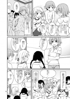 [Nihon Dandy (Matsuno Susumu)] Joshi mo Fundoshi Icchou [Digital] - page 12