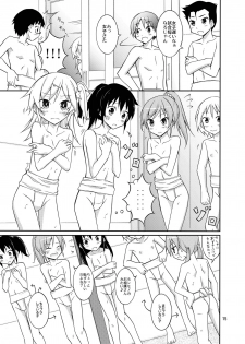 [Nihon Dandy (Matsuno Susumu)] Joshi mo Fundoshi Icchou [Digital] - page 15