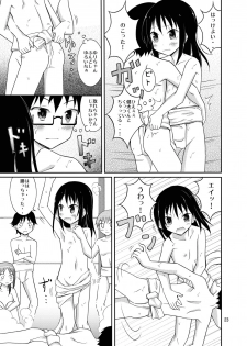 [Nihon Dandy (Matsuno Susumu)] Joshi mo Fundoshi Icchou [Digital] - page 23