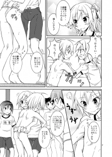 [Nihon Dandy (Matsuno Susumu)] Joshi mo Fundoshi Icchou [Digital] - page 7