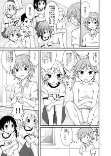 [Nihon Dandy (Matsuno Susumu)] Joshi mo Fundoshi Icchou [Digital] - page 11