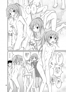 [Nihon Dandy (Matsuno Susumu)] Joshi mo Fundoshi Icchou [Digital] - page 28